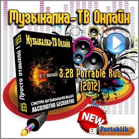-  3.28 Portable Rus