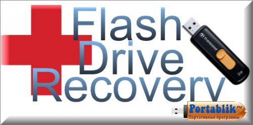 SoftOrbits Flash Drive Recovery 2.0 Portable by T_BAG