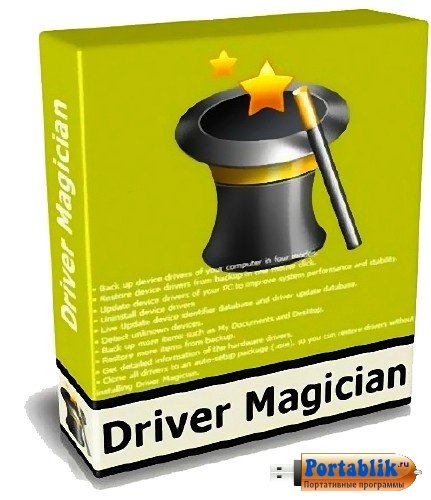 Driver Magician v3.7.1 Final + Portable Ml_Rus