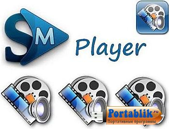 SMPlayer 0.8.5.5444 Portable -  c      
