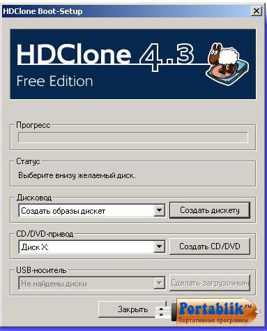 HDClone Free Edition 4.3.4 Rus Portable