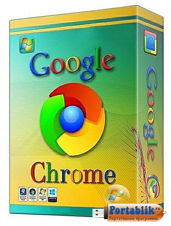 Google Chrome 27.0.1453.110 Stable PortableAppZ +  -    