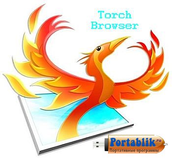 Torch Browser 25.0.0.3359 Portable +  - ,  -   