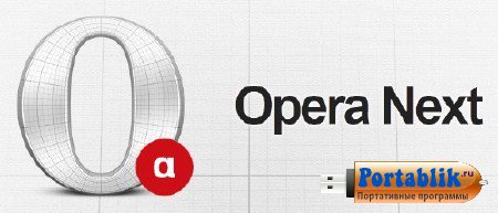 Opera Next 16.0.1196.14 Beta Portable