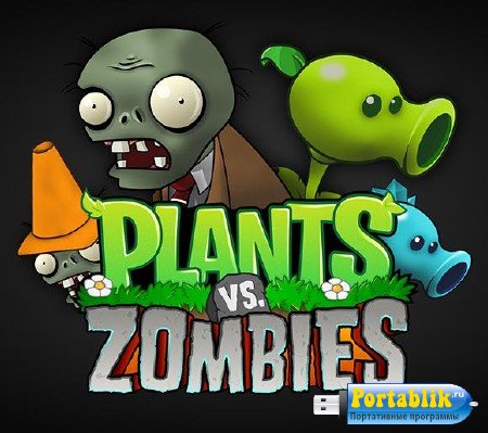 Plants vs. Zombies 1.2.0.1073 (2010/Rus/Portable)