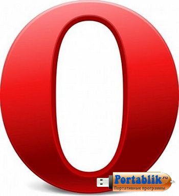 Opera 17.0.1241.45 Stable PortableAppZ +  -    