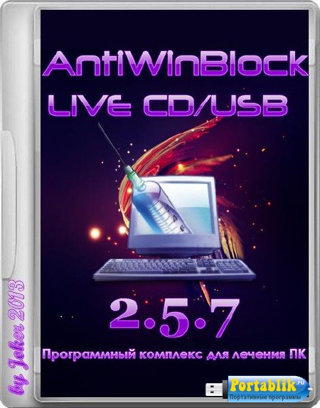 AntiWinBlock 2.5.7 LIVE CD/USB (RUS/2013)