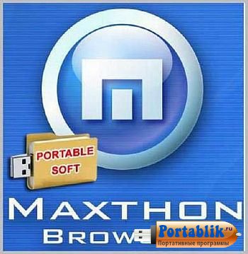 Maxthon 4.4.5.2000 Portable by Portable-RUS.ru +  -     