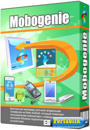 Mobogenie 3.3.7.10002 Portable (Rus / MULTI)