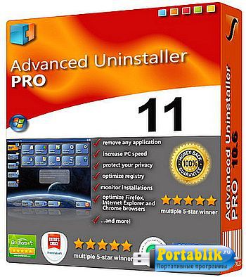 Advanced Uninstaller Pro 11.69 Portable -       