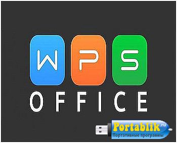 WPS Office 2015 Premium 9.1.0.5240 Portable -   
