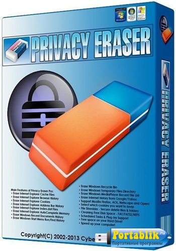 Privacy EraserFree 4.9.4.1802 Portable -     