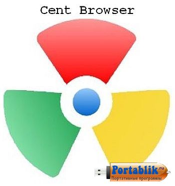 Cent Browser 1.7.6.15 Portable +  -   -