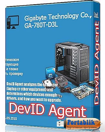 DevID Agent 4.13 Portable    