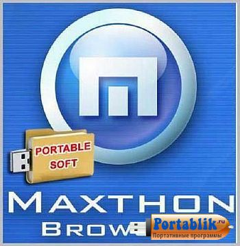 Maxthon 4.4.8.2000 Portable by Portable +  -     
