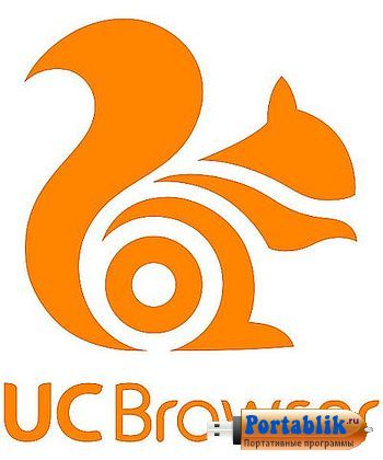 UC Browser 5.6.10764.1004 Portable +    