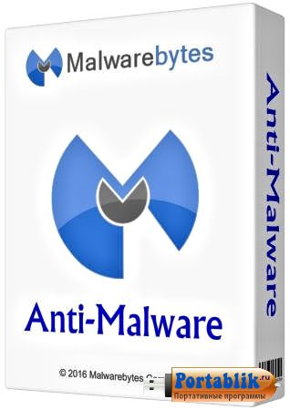  Malwarebytes Anti-Malware Premium 2.2.1.1043 Portable (RUS|MULTI) + Final 