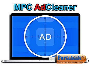 MPC AdCleaner 1.8.9724.0310 Portable       