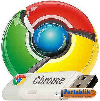 Google Chrome 49.0.2623.108 Portable by PortableApps -    