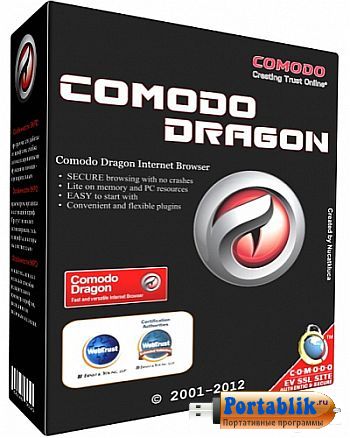 Comodo Dragon 52.15.25.663 Portable +  -    
