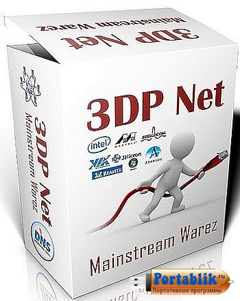 3DP Net 16.09 Portable  /   