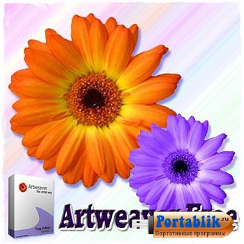 Artweaver Free 5.1.4.136805 Rus Portable by Maverick -    (  )
