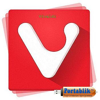 Vivaldi 1.5.644.7 Portable by PortableAppZ -     
