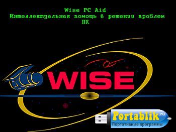 Wise PC 1stAid 1.48.67 Portable        