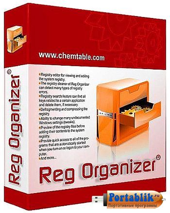 Reg Organizer 7.60 beta2 Portable -     