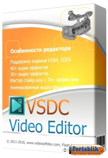VSDC Pro Video Editor 5.5.0.601 Portable by speedzodiac (RUS/ML) -      