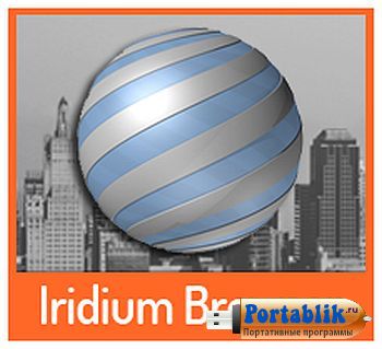 Iridium Browser 54.0.0.0 Portable (PortableAppZ) -      