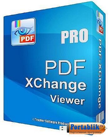 PDF-XChange Viewer Free 2.5.320.1 Portable by Portable-RUS -   /   PDF