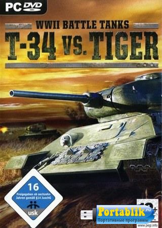 WWII Battle Tanks: T-34 vs. Tiger (2007/PC/RUS/RePack) Portable