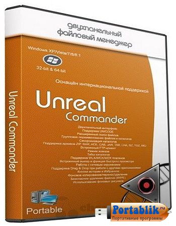 Unreal Commander 3.57.1209 Portable -   