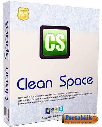 Clean Space 7.0.7 Portable     (    )