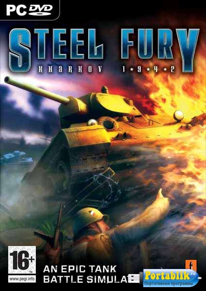 Steel Fury: Kharkov 1942 (2007/PC/RUS/RePack/Portable) 