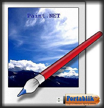 Paint.Net 4.0.16 Portable + Plugins by CWER -    / 
