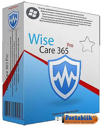 Wise Care 365 Pro 4.63.441 Portable by Rjkzy -     