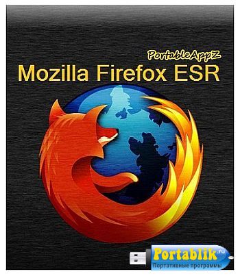 FireFox 52.1.2 ESR Portable +  by PortableAppZ - ,    