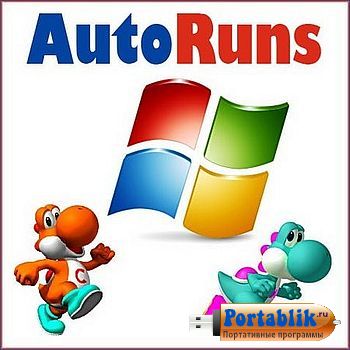 AutoRuns 13.71 Portable by PortableAppZ -    ,     Windows