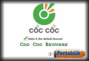 Coc Coc Browser 63.4.154 Portable +  (PortableAppZ) - ,    
