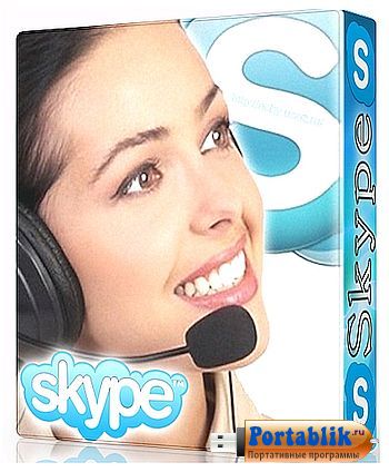 Skype 7.36.67.101 Portable by Portable-RUS - видеосвязь, голосовые звонки, обмен мгновенными сообщениями и файлами