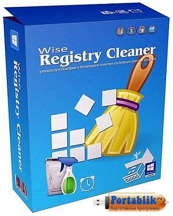 Wise Registry Cleaner 9.44.616 Portable by Portable-RUS - безопасная очистка системного реестра